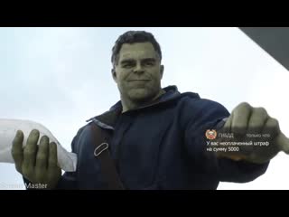 hulk is a postman